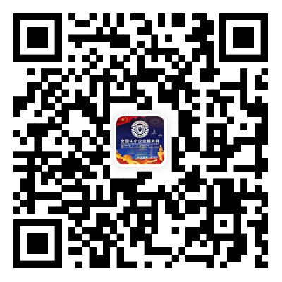 服务微信二维码